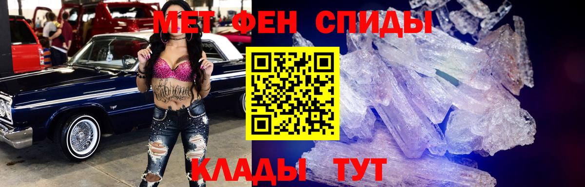 Амфетамин Розовый Зима