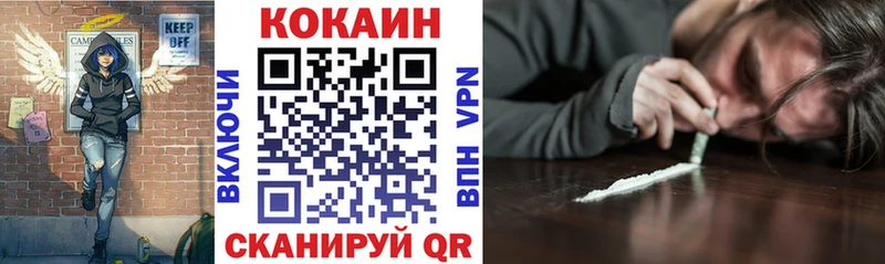 КОКАИН FishScale  как найти закладки  Зима 