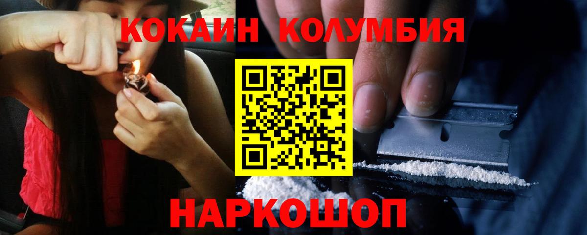 Cocaine FishScale Зима