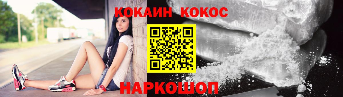 Кокаин 99% Зима