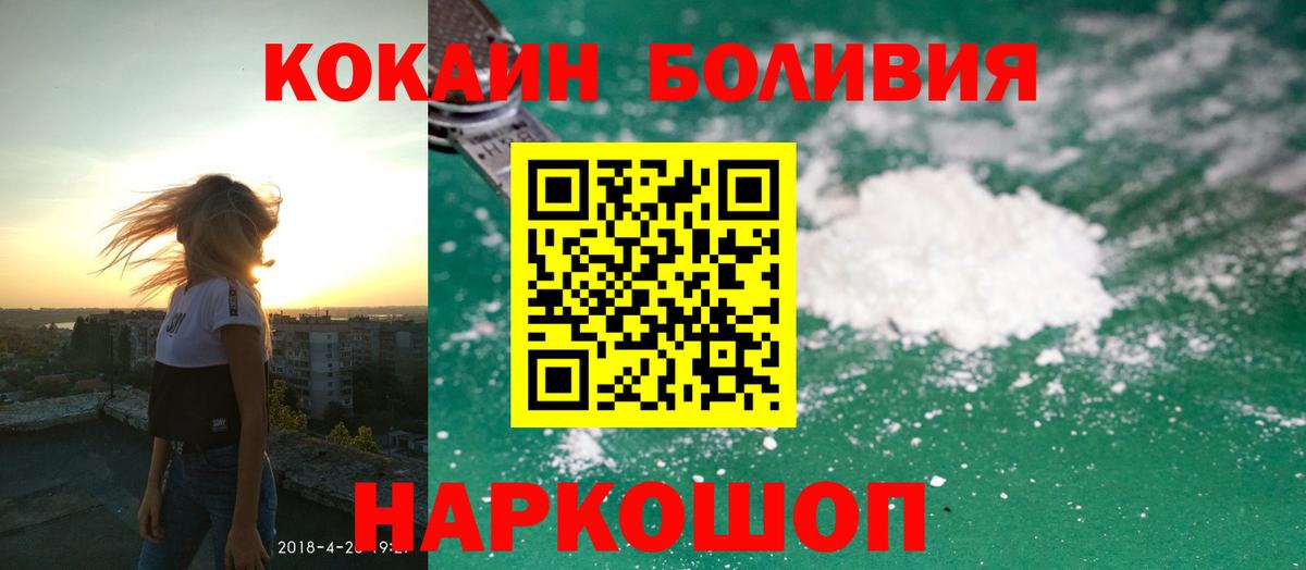 A PVP СОЛЬ   АМФ   MDMA  МЕФ   Зима  Каннабис  Меф   КОКАИН 