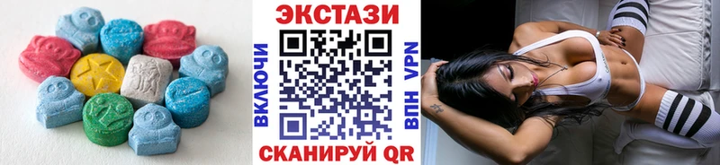 ЭКСТАЗИ Cube  блэк спрут ссылка  Зима 