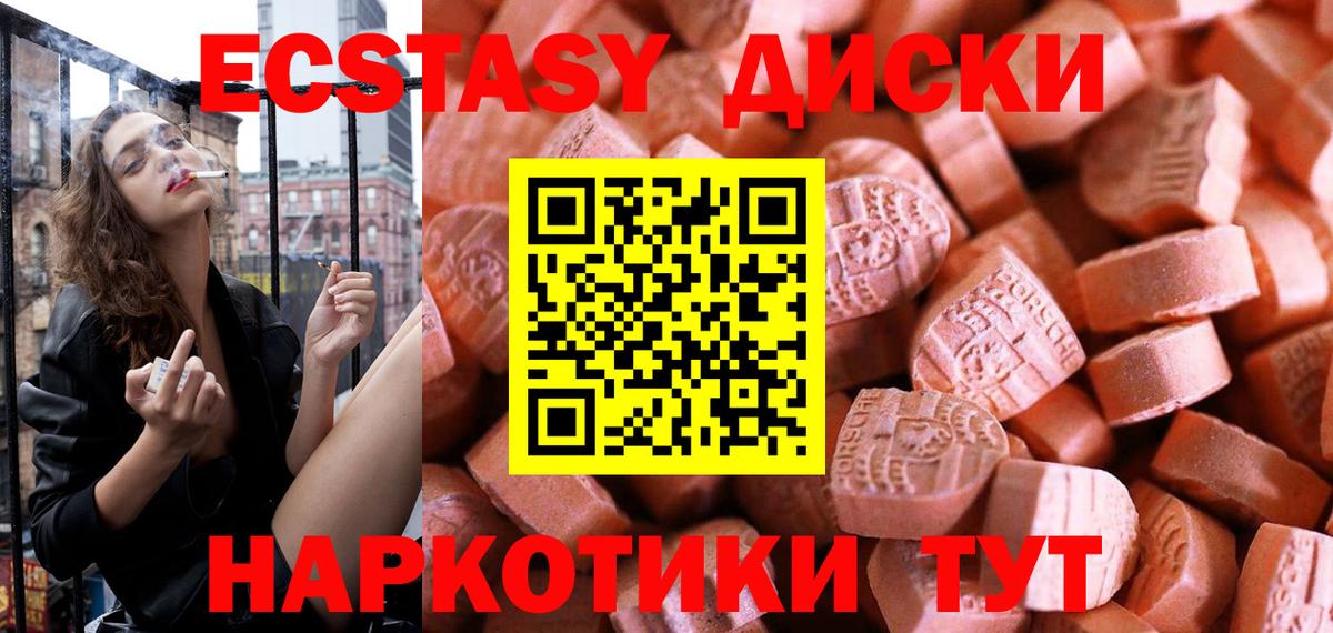 Ecstasy Дубай Зима
