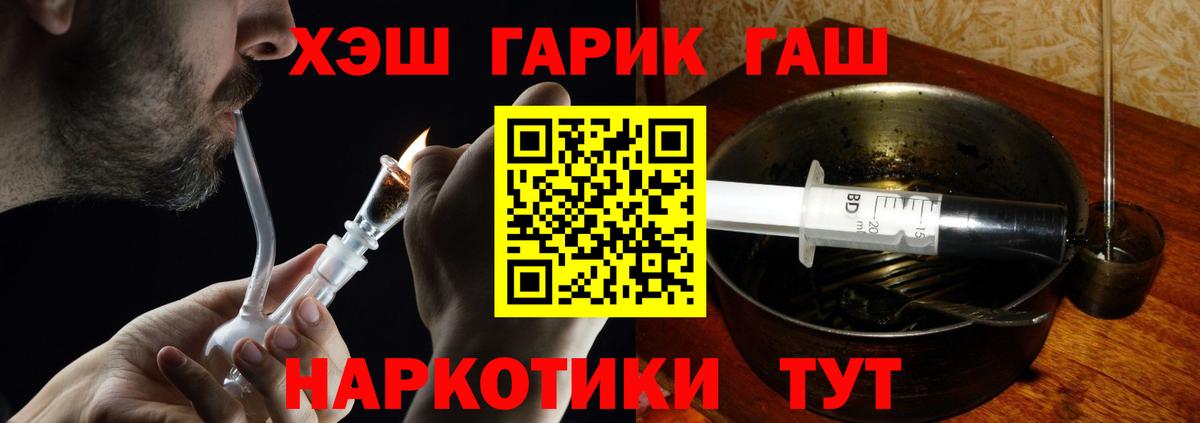 Гашиш убойный Зима