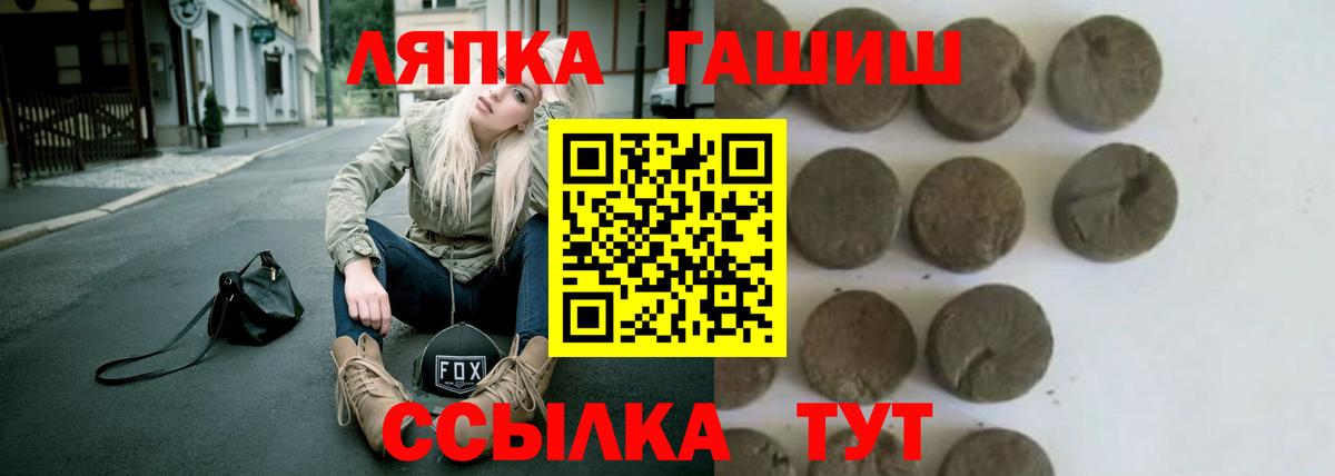 Гашиш гашик  ГАШ гарик  Зима 