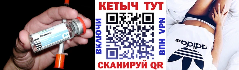 shop формула  Зима  Кетамин ketamine  МЕГА  