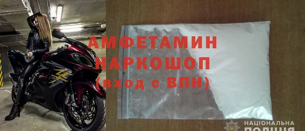 кокаин премиум Нязепетровск