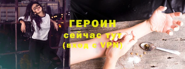 стаф Саяногорск