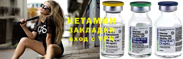 2c-b Новозыбков