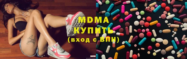 кокаин премиум Нязепетровск