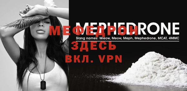 кокаин премиум Нязепетровск