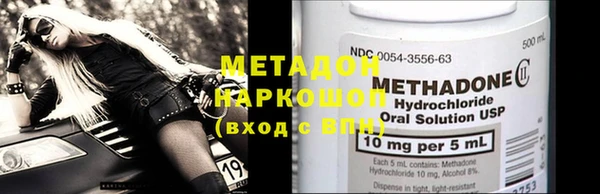 кокаин премиум Нязепетровск
