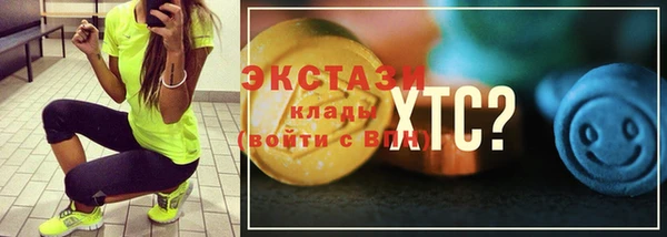 кокаин премиум Нязепетровск