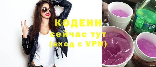 COCAINE Няндома