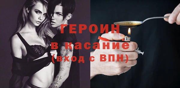 соль ск Нягань