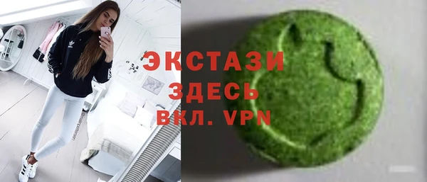 мефедрон Новокубанск