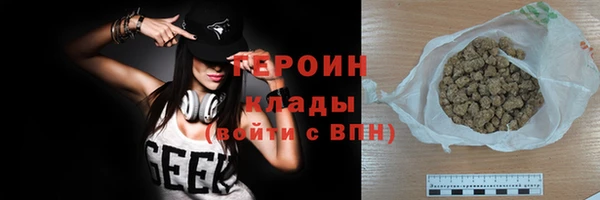 соль ск Нягань