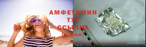 соль ск Нягань