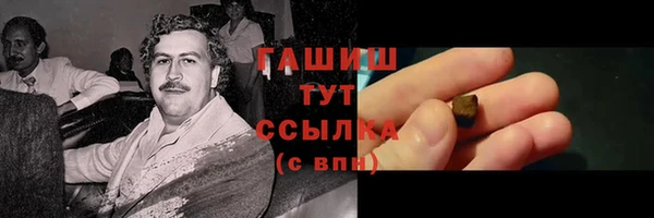 соль ск Нягань