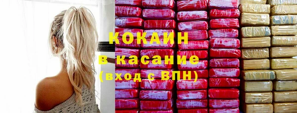 COCAINE Няндома