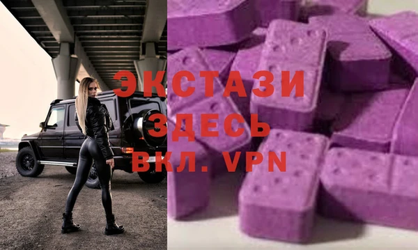 соль ск Нягань