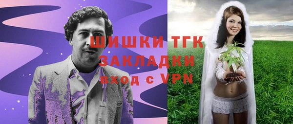 кокаин премиум Нязепетровск