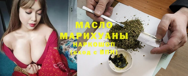 соль ск Нягань