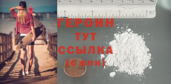 COCAINE Няндома