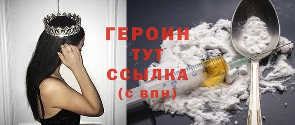 соль ск Нягань