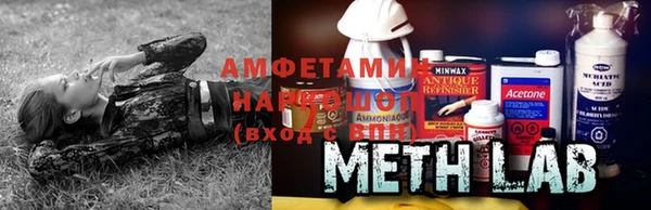 кокаин премиум Нязепетровск