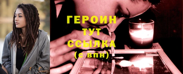 соль ск Нягань