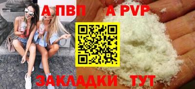mdpv Гагарин