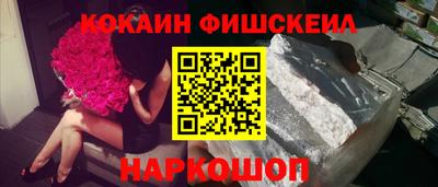 PSILOCYBIN Дубна