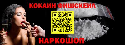 кристаллы Донской
