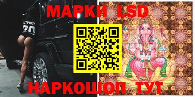 кристаллы Донской