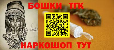 кристаллы Донской