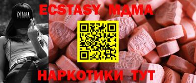 PSILOCYBIN Дубна