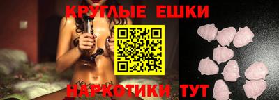кристаллы Донской
