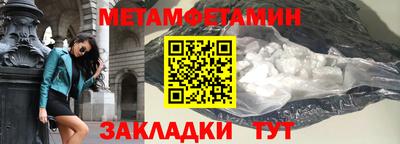 кристаллы Донской