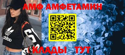 кристаллы Донской