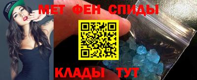 кристаллы Донской