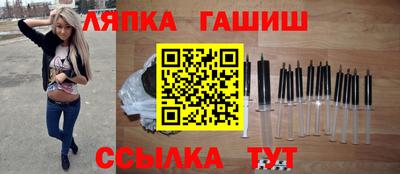 гашиш Гатчина