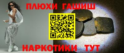 PSILOCYBIN Дубна