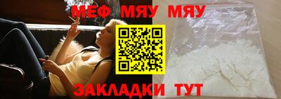 кристаллы Донской