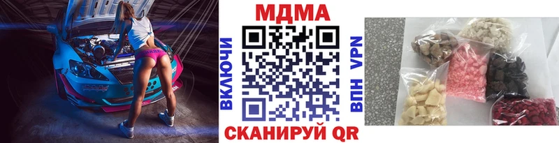 MEGA как зайти Зима MDMA молли купить