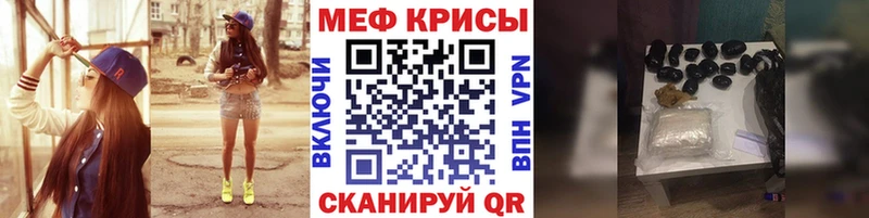 ОМГ ОМГ ONION  Зима  Мефедрон мяу мяу 