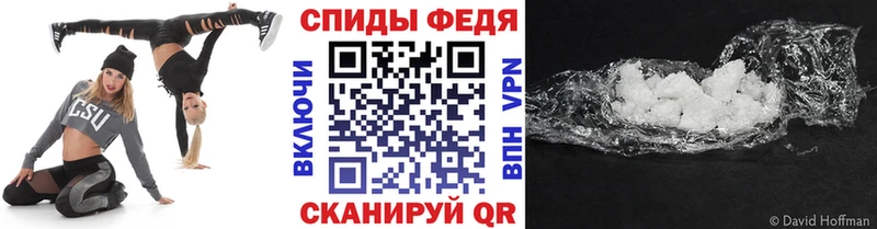 Метамфетамин мет  дарнет шоп  Зима 