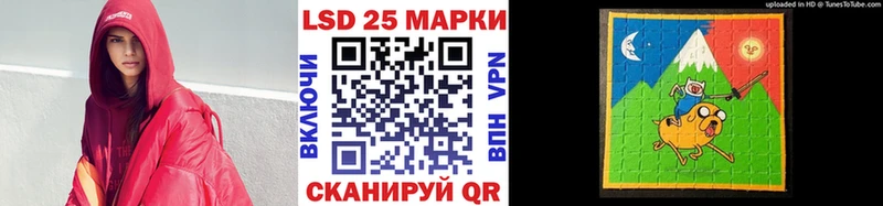 Марки 25I-NBOMe 1,5мг  Зима 