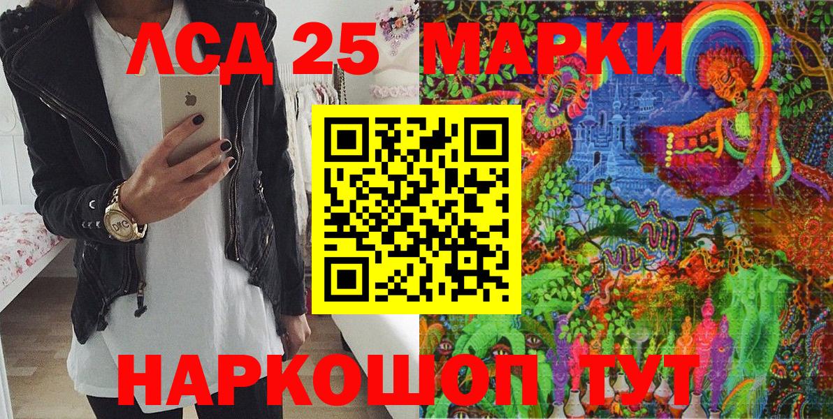 Марки N-bome 1,5мг  Наркотические марки  Зима  Вход с VPN 