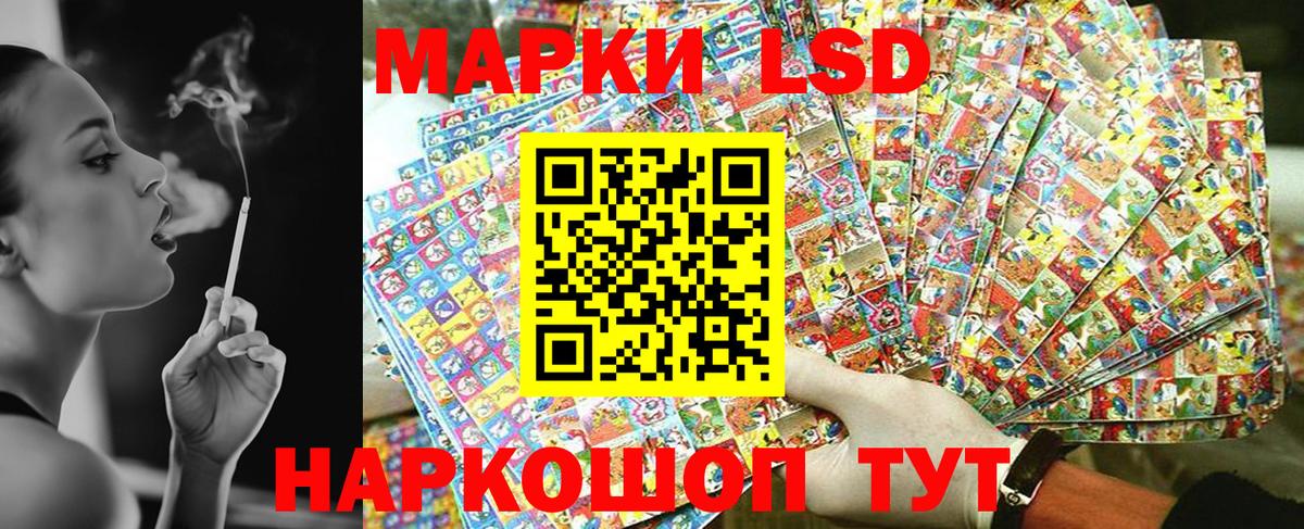 Наркотические марки 1,5мг Зима